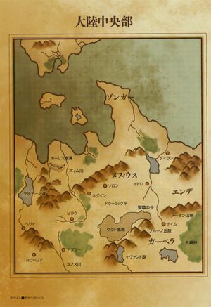 Rakuin no Monshou v11 008.jpg