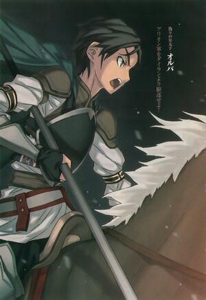 Rakuin no Monshou v12 005.jpg