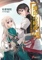 Thumbnail for version as of 19:05, 20 April 2016