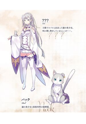ReZero6.jpg