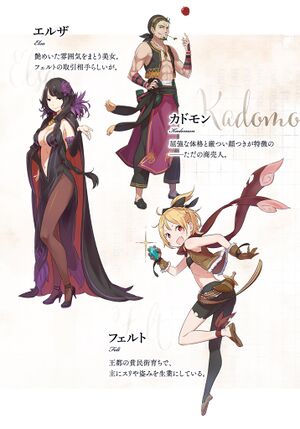 Re Zero8.jpg