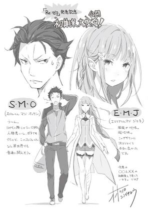Re Zero - Volume 01 - 018.jpeg