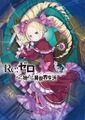 Thumbnail for version as of 20:51, 17 September 2016