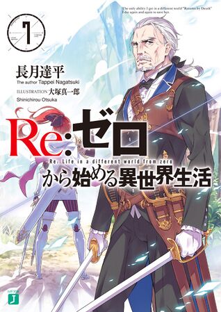 Re Zero - Volume 07 - Couverture.jpg