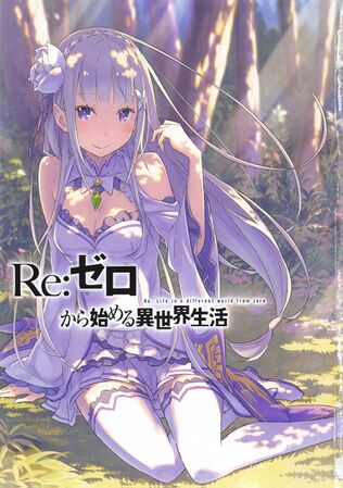 Re Zero - Volume 09 - 004.jpg