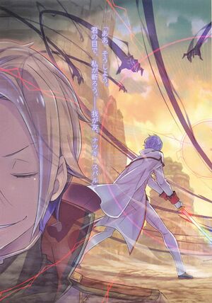 Re Zero - Volume 09 - 005a.jpg
