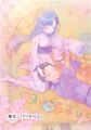 Thumbnail for version as of 23:27, 5 October 2016