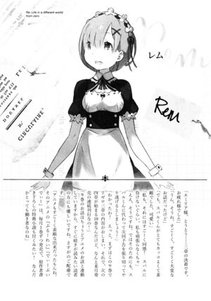 Re Zero - Volume 09 - 019.jpg