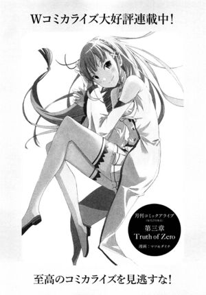 Re Zero - Volume 09 - 021.jpg