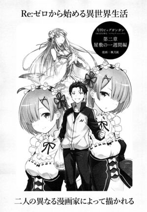Re Zero - Volume 09 - 022.jpg