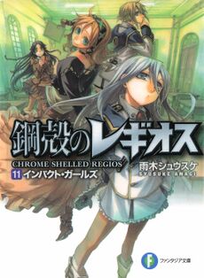 Caw of Fame Review: Chrome Shelled Regios - Crow's World of Anime
