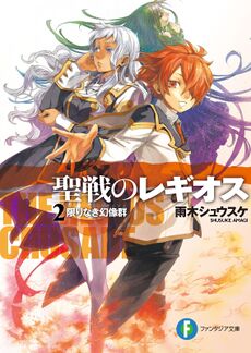 Chrome Shelled Regios:Volume24 - Baka-Tsuki