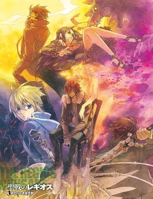 Regios Crusade v3 color 1.jpg