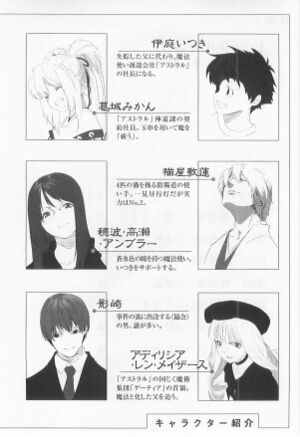 Rental Magica v01 pg12.jpg