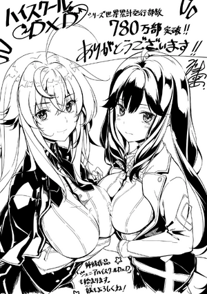 Rias & Zekka DxD x JDxD.webp