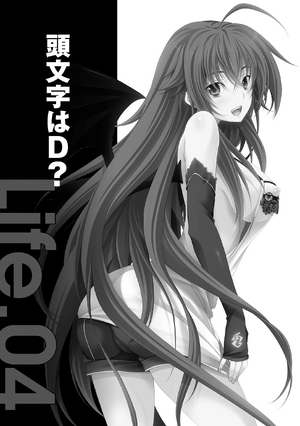 Rias Life 4.webp