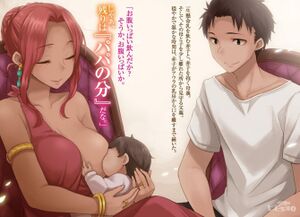 RisouVol-03-A.jpg