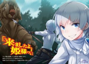 RisouVol-07-A.jpg