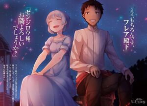 RisouVol-07-C.jpg