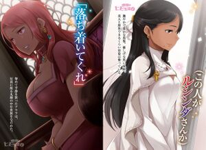 RisouVol07-B.jpg