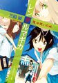 Thumbnail for version as of 14:13, 18 June 2015