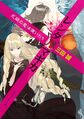 Thumbnail for version as of 16:14, 18 June 2015