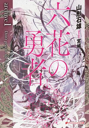 RnY A1 cover.jpg