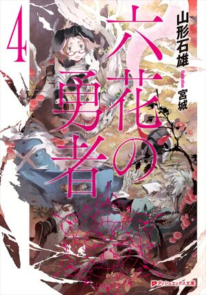 RnY V4 cover.jpg