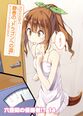 Thumbnail for version as of 16:04, 17 April 2016