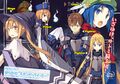 Thumbnail for version as of 22:03, 18 April 2016