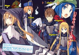 Rokujouma No Shinryakusha V14 Extra 2.jpg