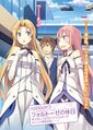 Thumbnail for version as of 16:05, 17 April 2016