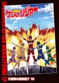 Thumbnail for version as of 16:36, 25 June 2016