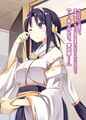 Thumbnail for version as of 16:36, 25 June 2016