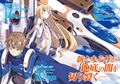 Thumbnail for version as of 13:43, 13 August 2016