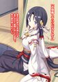 Thumbnail for version as of 13:43, 13 August 2016