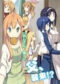 Thumbnail for version as of 23:05, 21 September 2016
