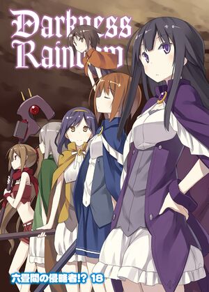 Rokujouma No Shinryakusha V18 Extra 1.jpg