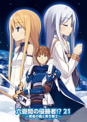 Rokujouma No Shinryakusha V21 Extra 1.jpg