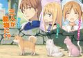 Thumbnail for version as of 19:01, 25 December 2016