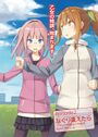 Thumbnail for version as of 15:16, 16 February 2017