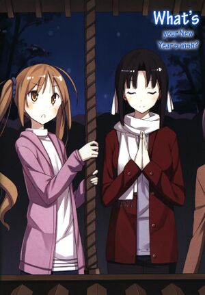 Rokujouma Shunkashuutou Extra 3.jpg