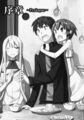 Thumbnail for version as of 19:16, 14 May 2016