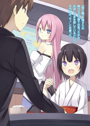 Rokujouma V10 Extra2.jpg