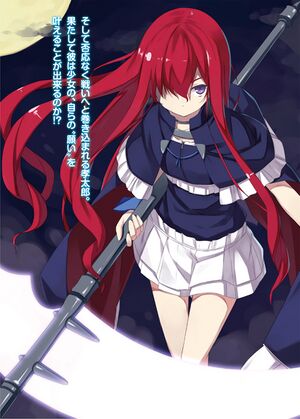 Rokujouma V10 Extra4.jpg