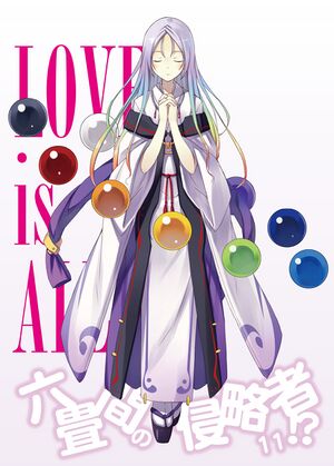 Rokujouma V11 Extra1.jpg