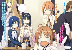 Rokujouma V11 Extra2.jpg