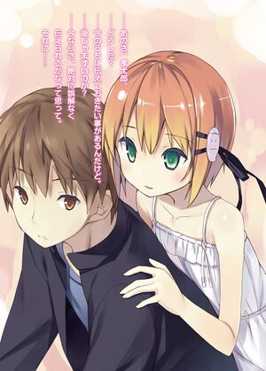 Rokujouma V11 Extra3.jpg