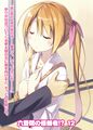Thumbnail for version as of 17:03, 9 April 2016