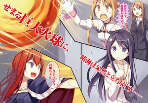 Rokujouma V12 Extra 2.jpg